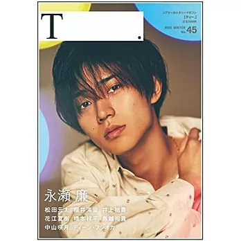 Theater Culture Magazine「T.」45號：永瀨廉（King＆Prince）