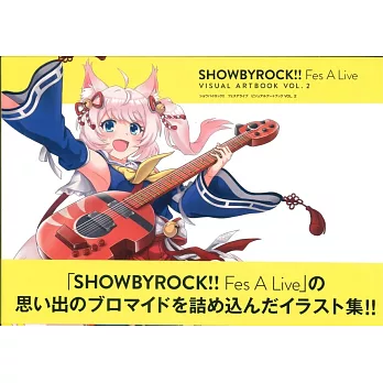 SHOWBYROCK！！Fes A Live遊戲插畫集 VOL.2