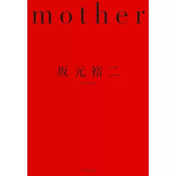 Mother