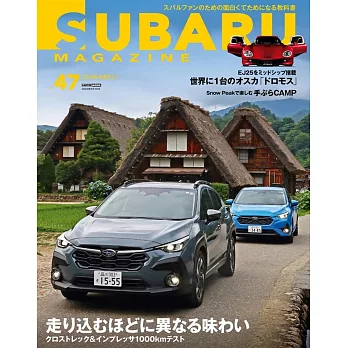 SUBARU MAGAZINE Vol.47