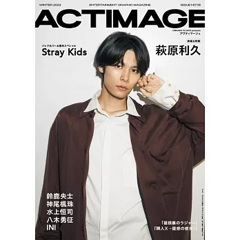 ACTIMAGE影視情報特集 VOL.006：萩原利久