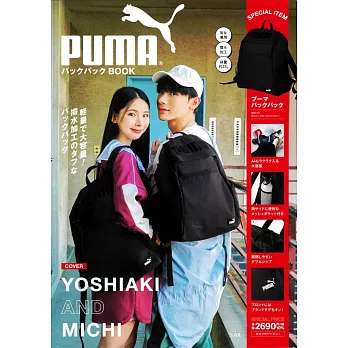 PUMA時尚單品：後背包