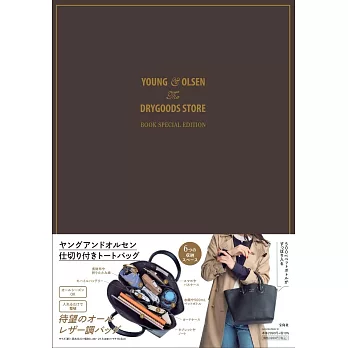YOUNG ＆ OLSEN品牌單品：皮革風提袋