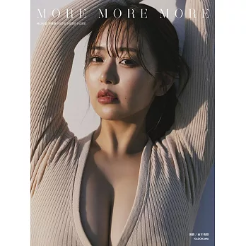 井口裕香寫真集：MORE MORE MORE