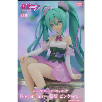 初音未來 泡麵蓋公仔 Flower Fairyー牽牛花 粉紅ver.ー