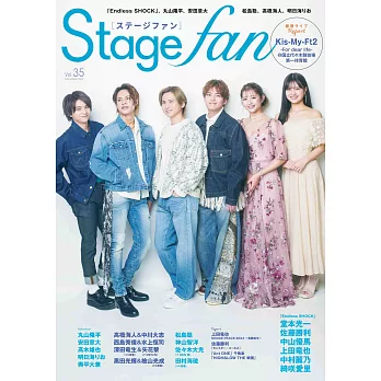Stage fan日本舞台情報誌 VOL.35：Endless SHOCK