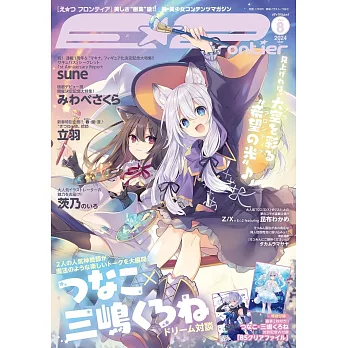 ETSU frontier美少女角色插畫特集 VOL.8：附B5資料夾2枚組