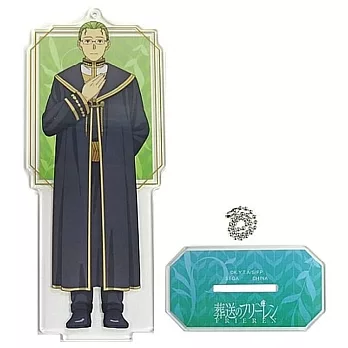 葬送的芙莉蓮立牌壓克力吊飾EX：海塔