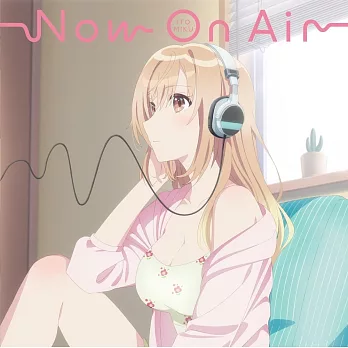 聲優廣播的幕前幕後 OP「Now On Air」通常盤 伊藤美来