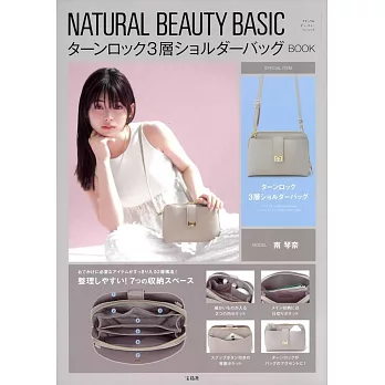 NATURAL BEAUTY BASIC時尚單品：3層肩背包