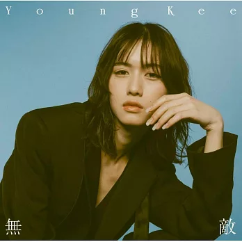 防風少年 ED「無敵」通常盤 Young Kee