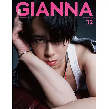 GIANNA 時尚情報誌＃12 特別版2：宮舘涼太（Snow Man）（W表紙：IS：SUE）