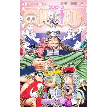 ONE PIECE 109