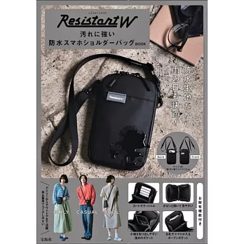 Resistant W時尚單品：防水手機斜背包