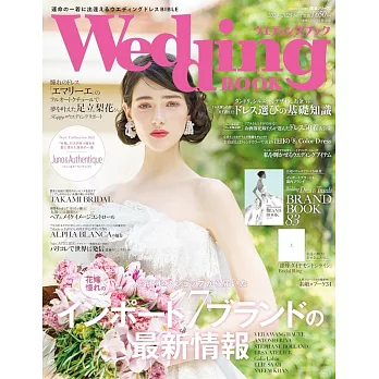 最新流行婚紗特集 NO.71：附別冊