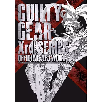 Guilty gear Xrdシリーズ公式設定資料集 = Guilty gear Xrd series official artworks /