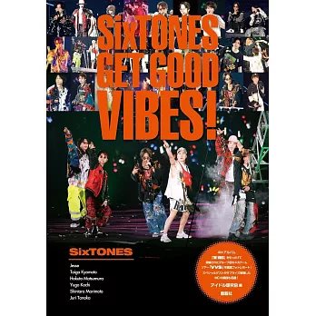 SixTONES寫真專集：GET GOOD VIBES！