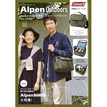 Alpen Outdoors feat. Coleman品牌單品：多功能肩背包（MOSS GREEN）