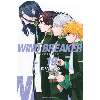 WIND BREAKER 19