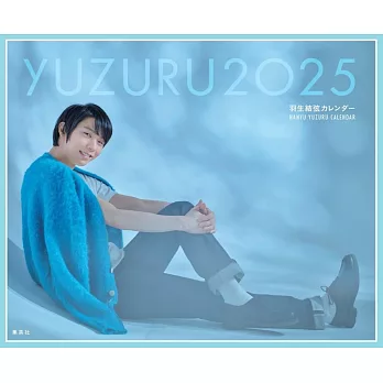 YUZURU 2025 羽生結弦桌上型月曆