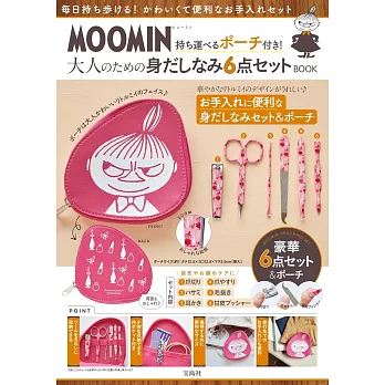 MOOMIN慕敏家族可愛單品：收納包＆修容組