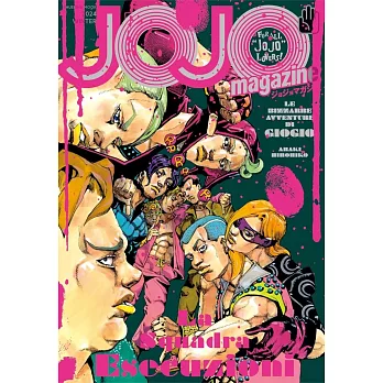 荒木飛呂彦35週年紀念JOJO magazine 2024 WINTER