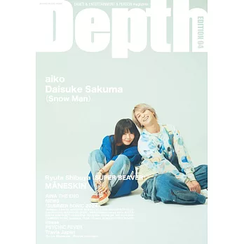 Depth音樂情報誌 04：aiko&佐久間大介（Snow Man）