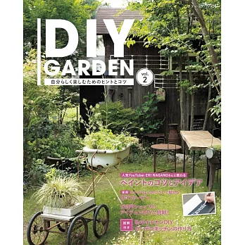 DIY GARDEN打造理想居家庭園教學實例集 vol.2