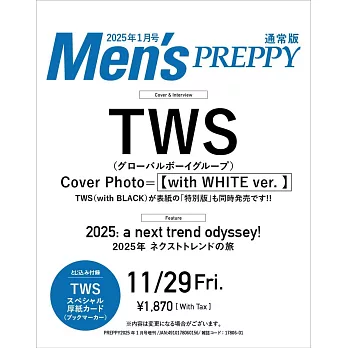 MEN`S PREPPY（2025.01）TWS（TWS with WHITE ver.）