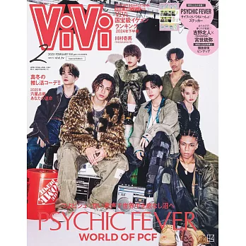 ViVi（2025.02）增刊號：PSYCHIC FEVER（附PSYCHIC FEVER貼紙＆吉野北人（THE RAMPAGE）×宮世琉彌拉頁海報）