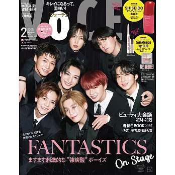 VOCE（2025.02）特別版：FANTASTICS（附twinkle pop by.CLIO眼影組＆SHISEIDO美容液）