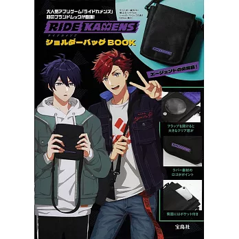 Ride Kamens遊戲單品：肩背包