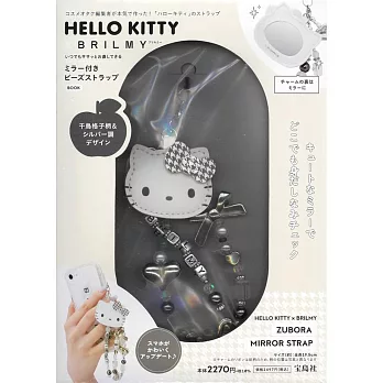 HELLO KITTYＸBRILMY可愛單品：手機吊飾