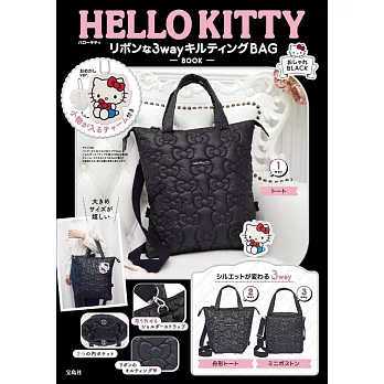HELLO KITTY可愛單品：3用肩提包（時尚黑）