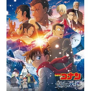 劇場版 名偵探柯南 獨眼的殘像 原聲帶OST