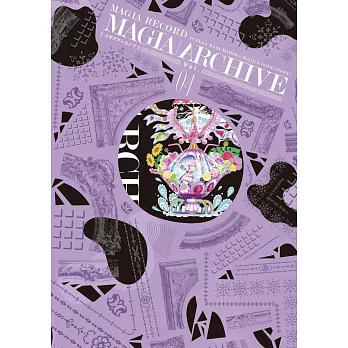 MAGIA RECORD魔法紀錄魔法少女小圓外傳遊戲設定資料集 VOL.04