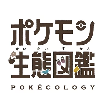 精靈寶可夢生態圖鑑手冊