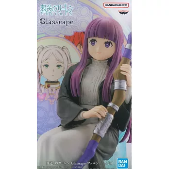 葬送的芙莉蓮 Glasscape 費倫