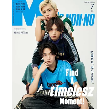 MEN`S NONNO（2025.07）增刊號：橋本將生＆豬俣周杜＆篠塚大輝（timelesz）（附別冊）