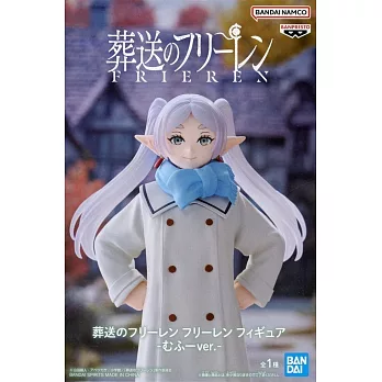 葬送的芙莉蓮 芙莉蓮 公仔 站姿ver.