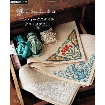 美麗復古風格十字繡圖案作品集