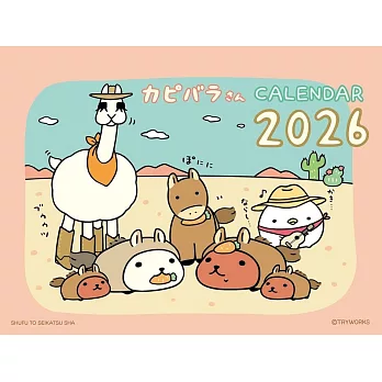 水豚君2026年桌上型月曆