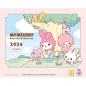 美樂蒂Mariland Stories2026年壁掛式月曆