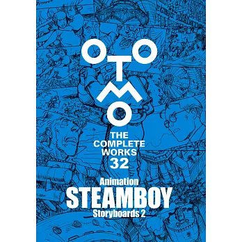 大友克洋全集：Animation STEAMBOY Storyboards 2