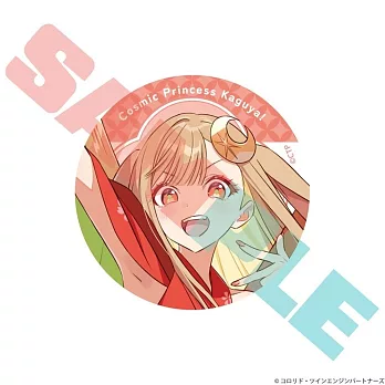 超時空輝耀姬！徽章：輝耀（VR）