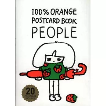 100％ORANGE插畫作品明信片收藏圖集：PEOPLE