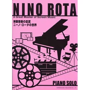 尼諾‧羅塔-映畫音樂之巨匠鋼琴譜 | 拾書所