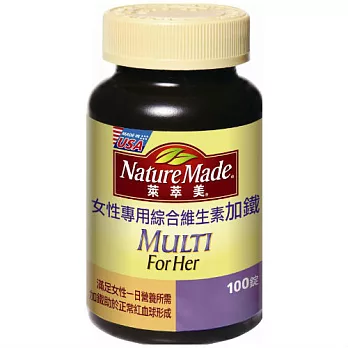 Nature Made 萊萃美 女性專用綜合維生素加鐵錠 (100錠)