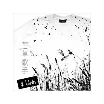 ：Urb.【芒草上的歌手。獨創設計T恤】男/白/M