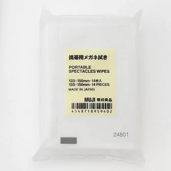 [MUJI 無印良品]攜帶用拭鏡布/14張